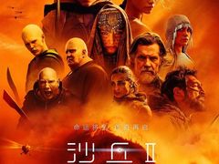 -英皇电影城(英皇集团中心IMAX店)