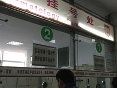 -复旦大学附属华山医院(总院)