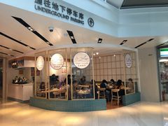-轻蔬不用等·素食(江苏路店)