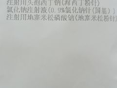 -上海中医药大学附属曙光医院(东部)