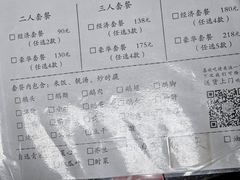 -乌文新澄海卤鹅店