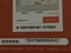 -华星国际影城