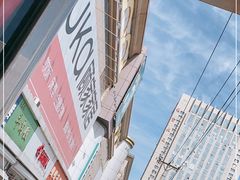 -大连双兴商品城