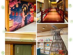 -大江户·温泉洗浴(浑南店)
