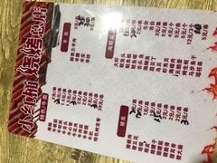 -小红桶烧烤(烟台芝罘医院总店)