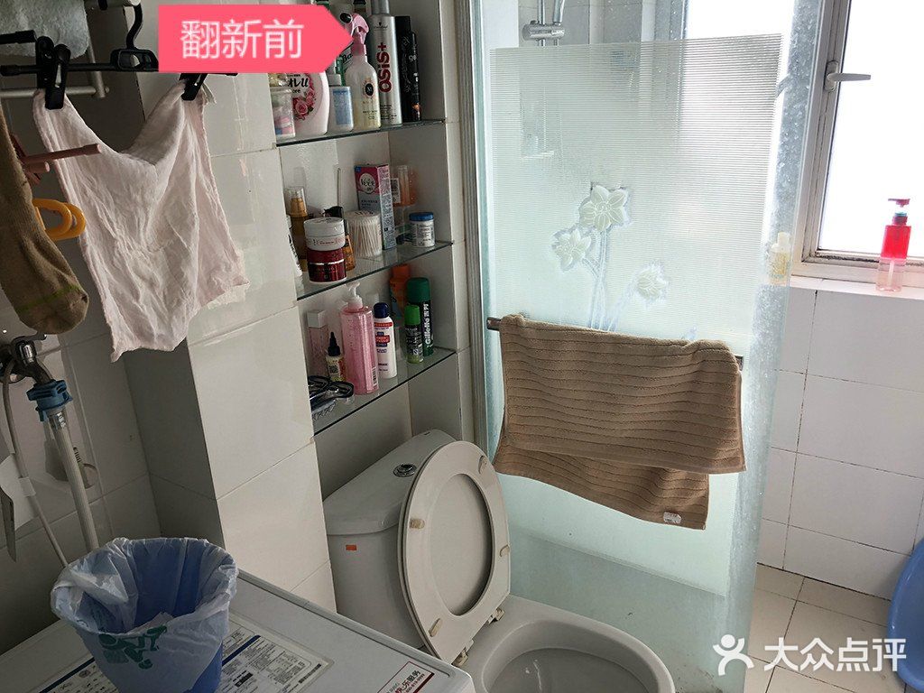 小家的大变样