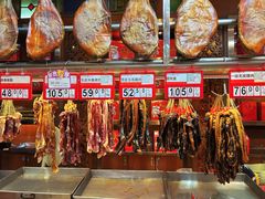 -皇上皇腊味店(下九路店)