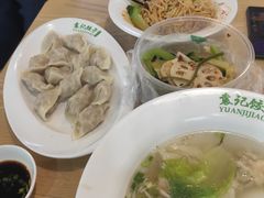 -袁记云饺(兆景路店)