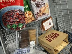 -山姆会员商店(亦庄创意生活广场店)