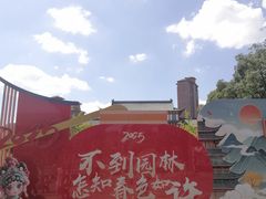 -汤显祖纪念馆