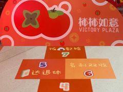 -VT101维多利广场