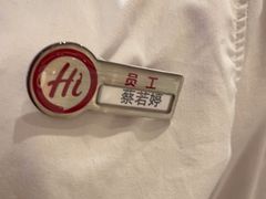 -海底捞火锅(吾悦广场店)