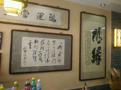 -清真·二嫂子煎饼果子(鼓楼旗舰形象店)