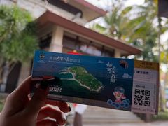 -海南分界洲岛旅游区