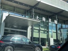 -上海星瀚奔驰4S店(红柳路店)