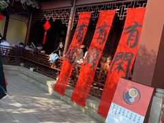 -钱王祠