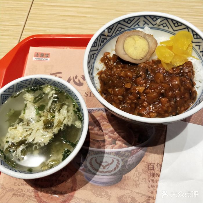 吉野家(邯郸新世纪店)卤肉饭图片 - 第17张