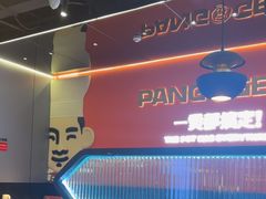-胖哥俩肉蟹煲(梅溪步步高店)