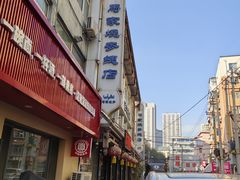 -马家烧麦(总店)