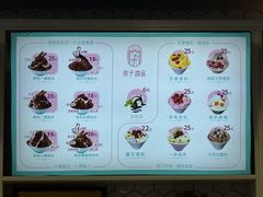 -梁子刨冰王&梁小糖(王顶堤店)