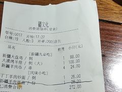 -疆文化新疆欢乐餐厅(金牛万达店)