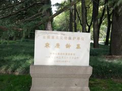 景点-宋庆龄陵园