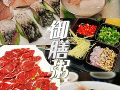 -御膳粥·牛乳粥底火锅·地道顺德菜(容桂店)