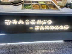 -觉知音饭团(滨江宝龙店)