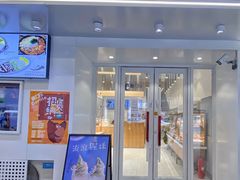 门面-高力乐面包咖啡厅(西塔店)