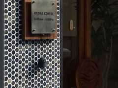 -Radar Coffee(思南路店)