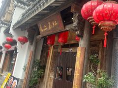 -甬上名灶(天一阁·翠柏店)