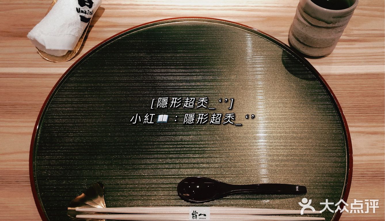 广州探店｜感受性价比高的omakase 