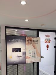 -咪咪专业脱毛连锁机构