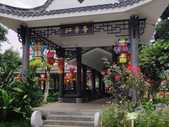 -映月湖公园