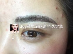 -百秀名媛纹绣美学护肤中心