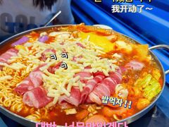 芝士肥牛年糕火锅-Meet Sun韩式大排档(五一广场7MALL店)