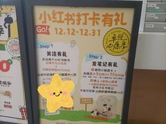 -福田卓悦INTOWN购物中心