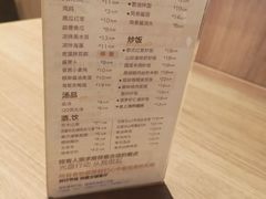 菜单-泰煌鸡·上海白斩鸡·鸡汤面(万航店)