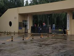 -中国建设银行哈尔滨培训中心