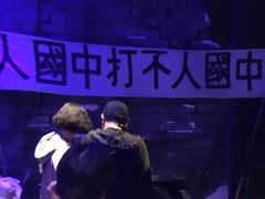 -《12·12》西安事变大型实景演出