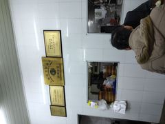 -万寿斋(山阴路店)