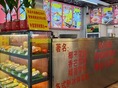 -顺记冰室(宝华路店)