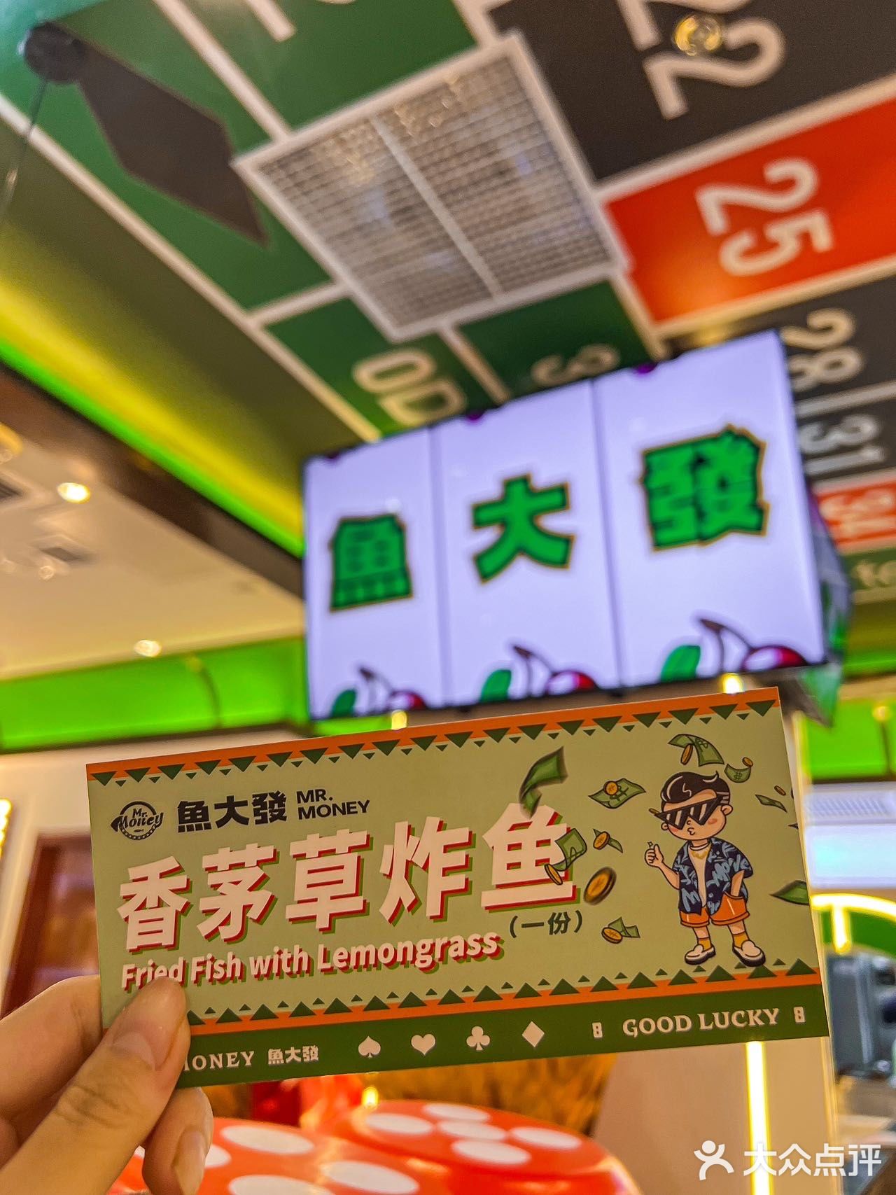 人生建议：来鱼大發解锁人生高光时刻吧！ 