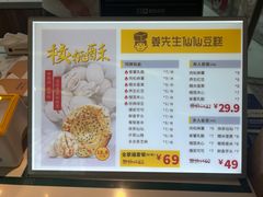 -姜先生仙仙豆糕(浦江万达店)