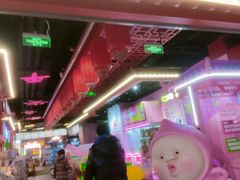 -天河城购物中心