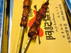 -阿记烧烤(大兴新区店)