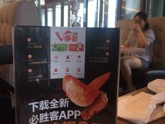 -必胜客(WOW中央公园店)