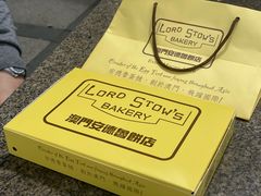 -安德鲁饼店(总店)