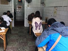 -全味面馆