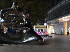 -证大大拇指广场(芳甸路店)